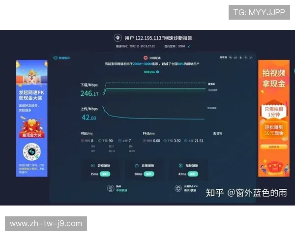 十堰移动宽带打游戏是否流畅体验好网速解析与建议